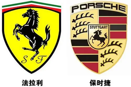 车标是一匹马是什么车 最后一辆国产车亮了