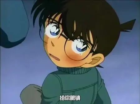 求几张柯南卖萌,撇嘴的图片,像这样表情的.