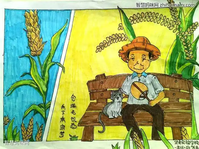 感恩中国科学家的绘画-图1