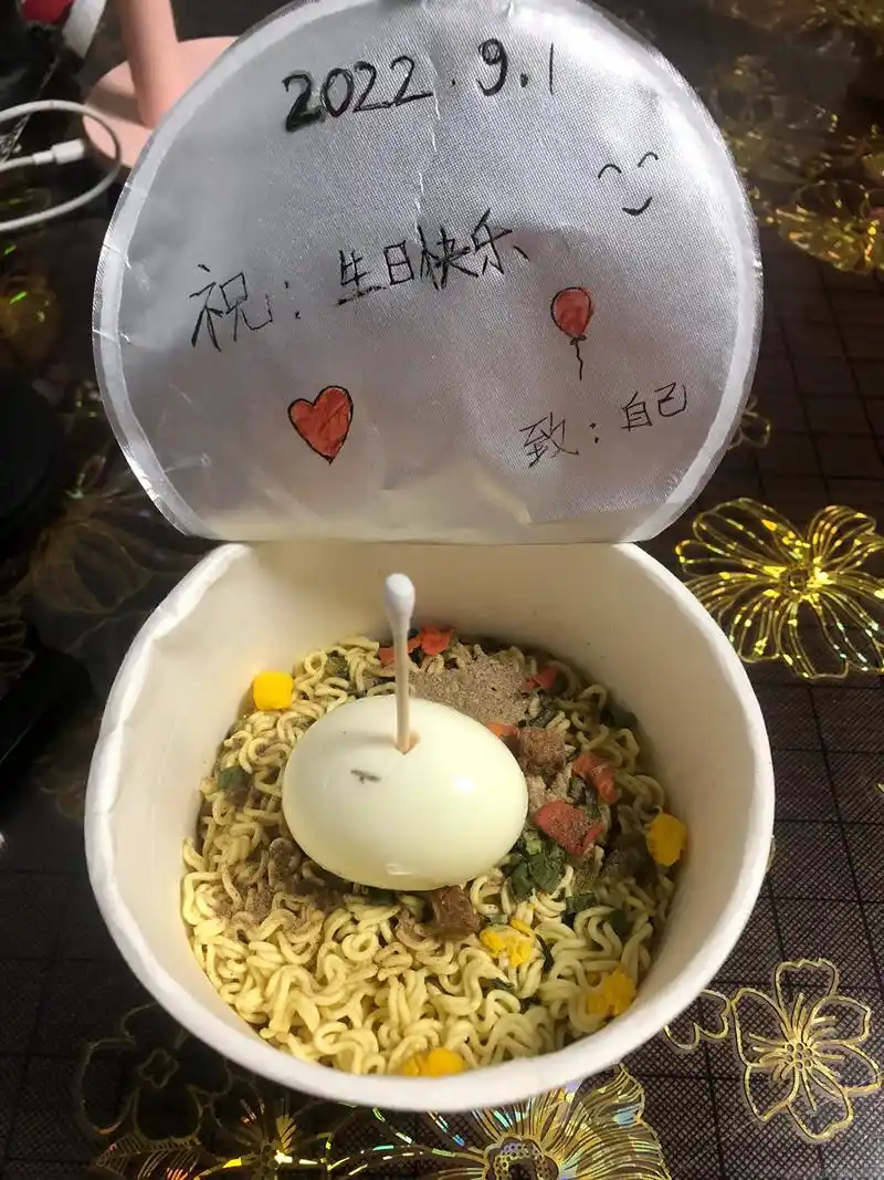 每年开学的第一天,是我的生日,一桶泡面,一个鸡蛋,一根棉签蜡 - 抖音