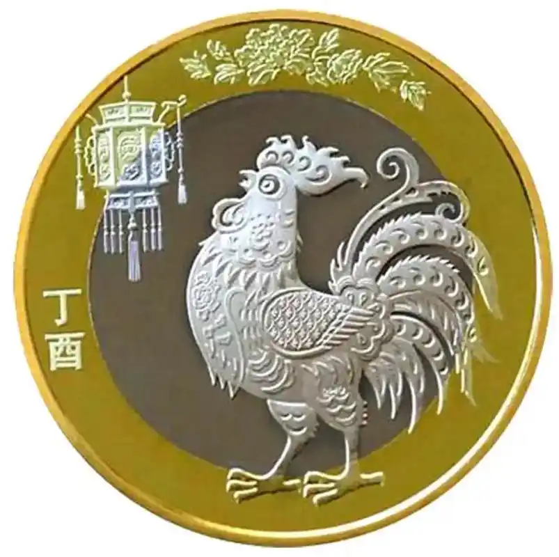 贺岁鸡纪念币 - 抖音