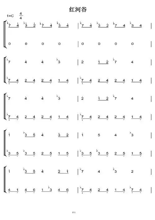 红河谷 c大调 初学简易版 钢琴双手简谱 钢琴谱