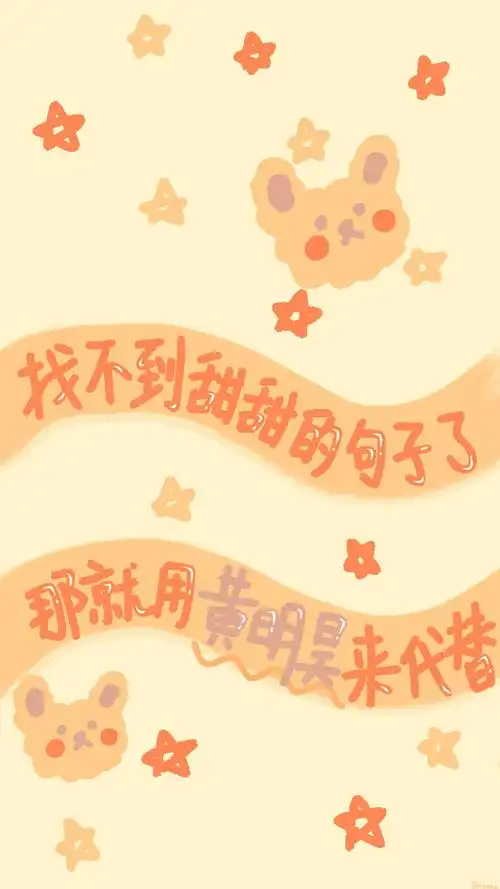 心水爱豆 黄明昊 - 堆糖,美图壁纸兴趣社区