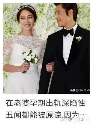 玄彬孙艺珍卖婚房恐婚姻有变,反观宋慧乔守财奴做的很安心