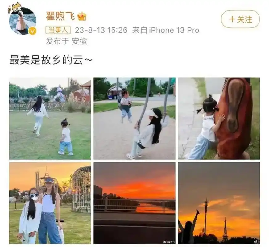 雷佳音妻子首晒和女儿们的合照,原来已经有了二胎  14日,雷佳音妻子