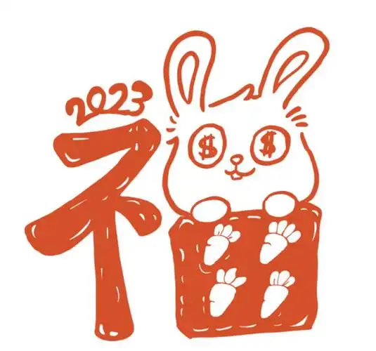 肖战指导工作室设计龙年logo