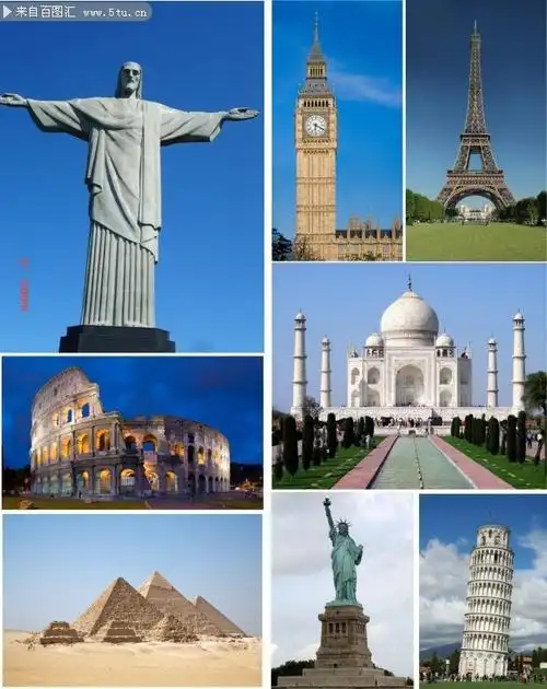 世界著名名胜建筑