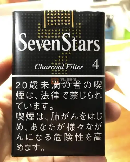 七星(软4mg日版)相册 94385_39371