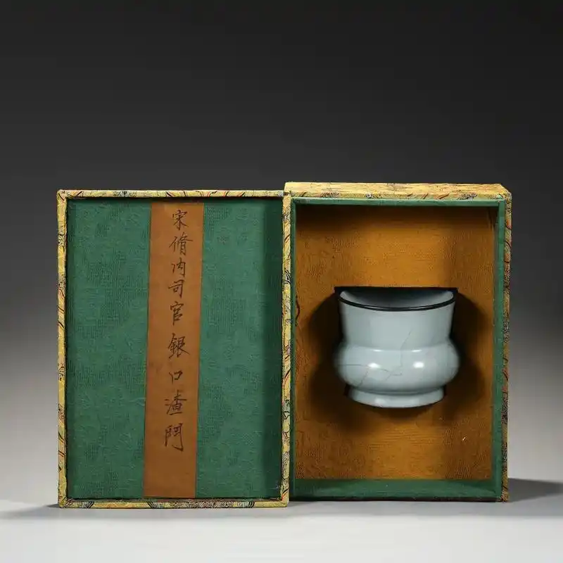 南宋修内司官窑银口渣斗"乾隆御题" 尺寸:高12公分 直径1 - 抖音