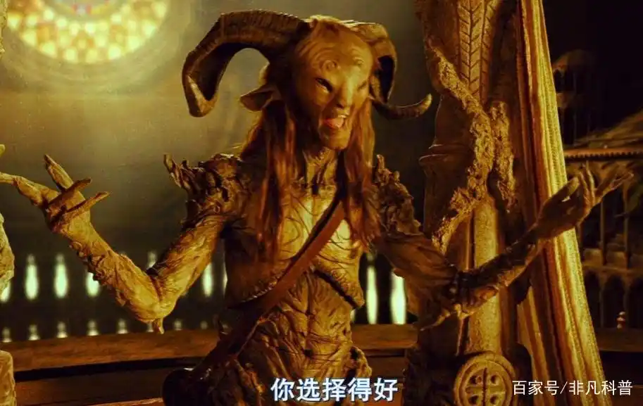 探秘美国"山羊人":究竟是神秘生物,还是美国生化实验的产物