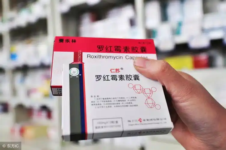 同样是抗生素,红霉素,罗红霉素,阿奇霉素有什么区别?