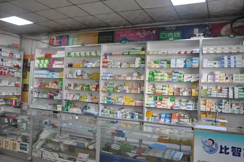 种类齐全的西药房