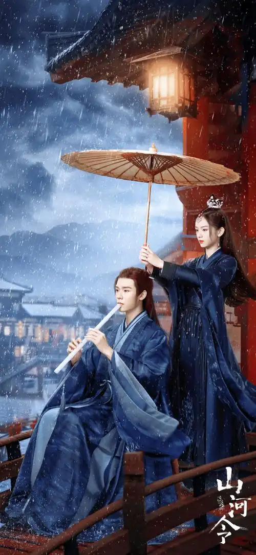 山河令##龚俊山河令