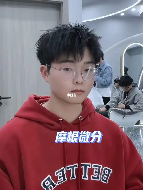 男生摩根微分圆形脸专属发型