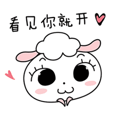 哎哟,人家不好意思了呐表情包 - 仓鼠管家萌化斗图表情 - 表情图