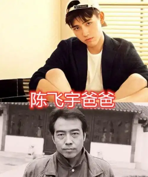 热巴的爸爸像混血,肖战的爸爸身材好,看到他爸爸:没出道真可惜