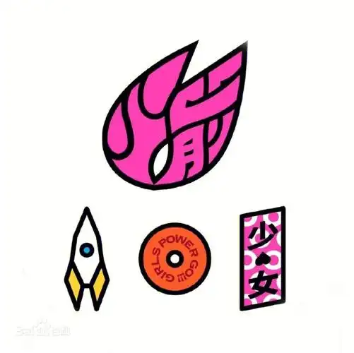 想女孩们辽~#火箭少女101