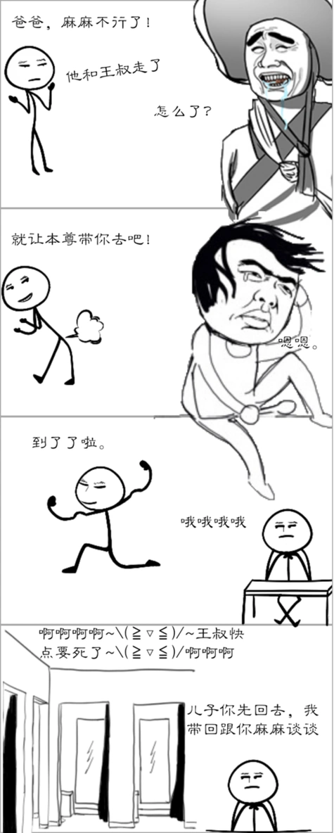 快要死的人简笔画