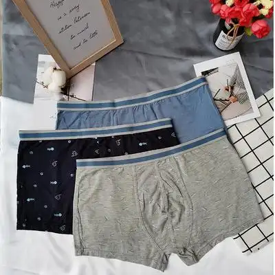 男内裤平角裤纯棉莫代尔淘宝优惠券