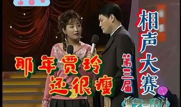 不装了,怒减100斤的贾玲摘下小丑面具,真实的她才可怕!