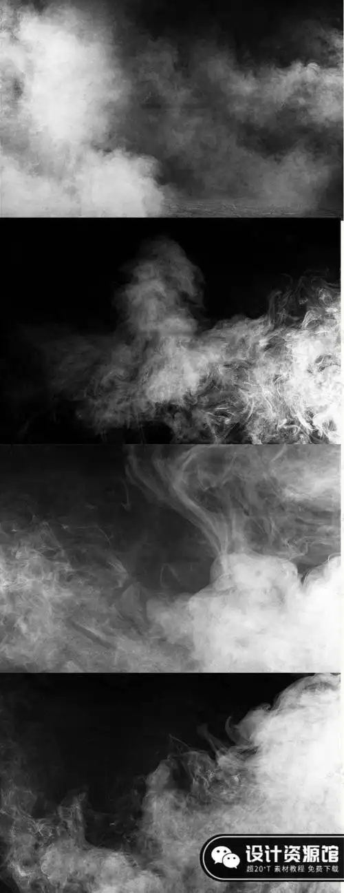630款云雾烟雾特效ps合成素材,2018新出精品【396期】 - 设计资源馆