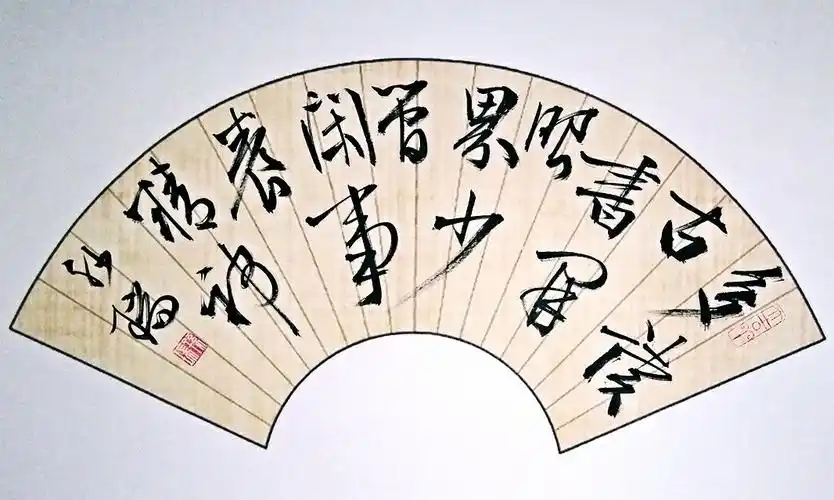 多读古书开眼界 少管闲事养精神