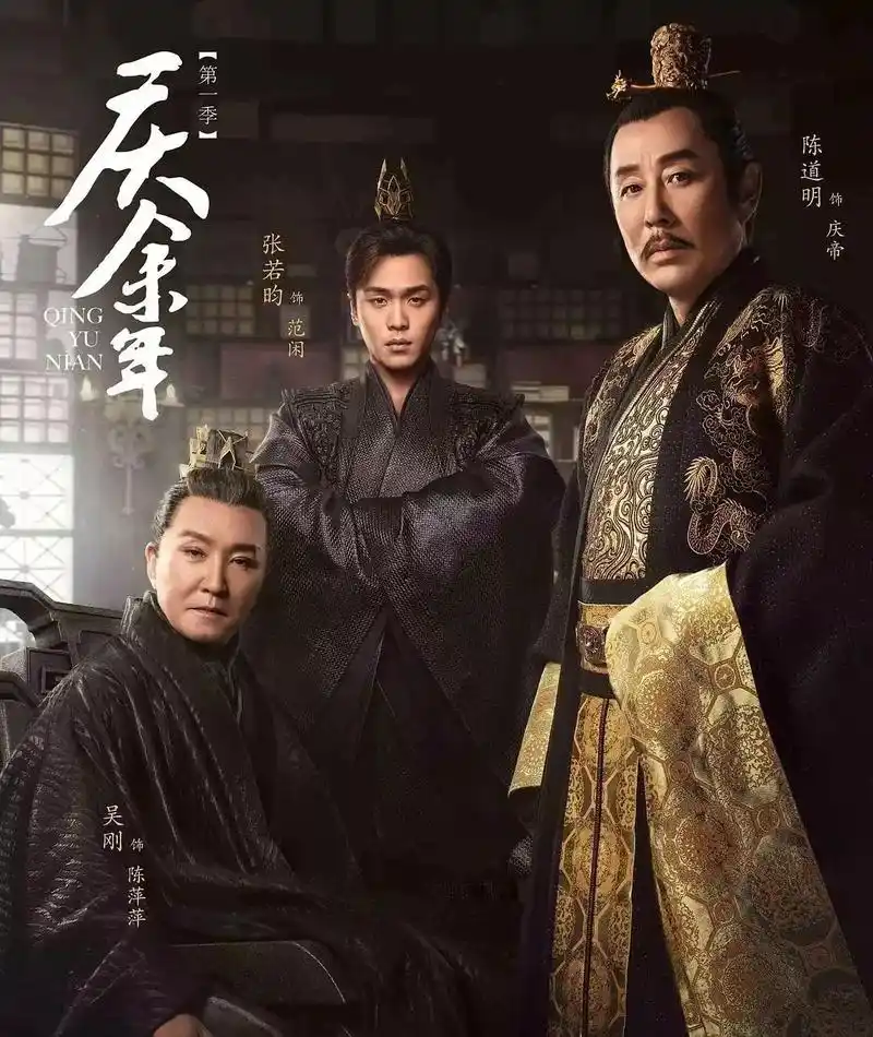 估计这世上就没有他瞒不住的剧情 一部《庆余年》,让饰演主角的张若昀