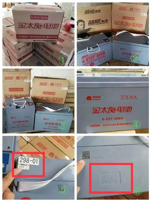 超威金太阳电池新能源电动汽车