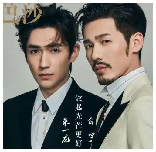 胡歌|霍建华|马思纯|钟楚曦|女明星_网易订阅