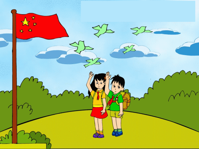 向国旗敬礼的励志祝福语大全