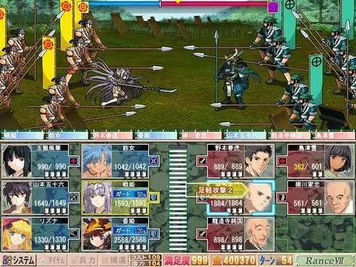 兰斯8自建人物头像兰斯8最难入手的人物