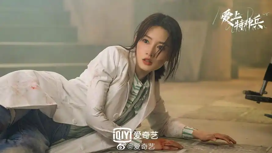 李沁爱上特种兵现在在爱奇艺播出