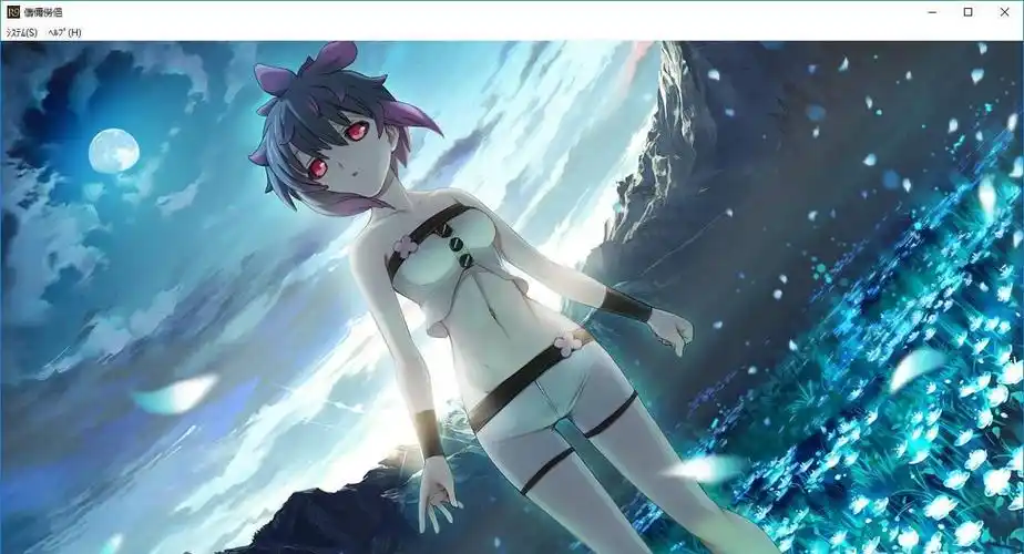 兰斯9 赫尔曼革命 – 皮皮恋爱游戏