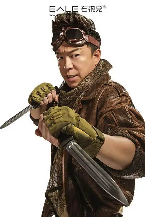 五十亿影帝黄渤 盗墓笔记