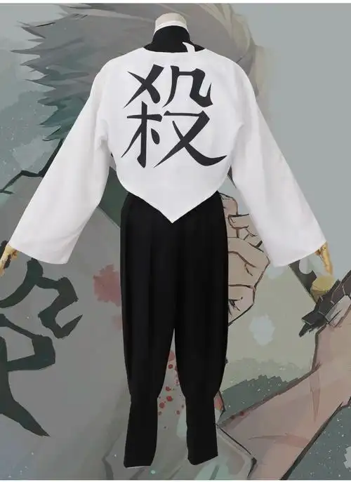 漫优家鬼灭之刃鬼杀队队服风柱不死川实弥cosplay服万圣节表演服