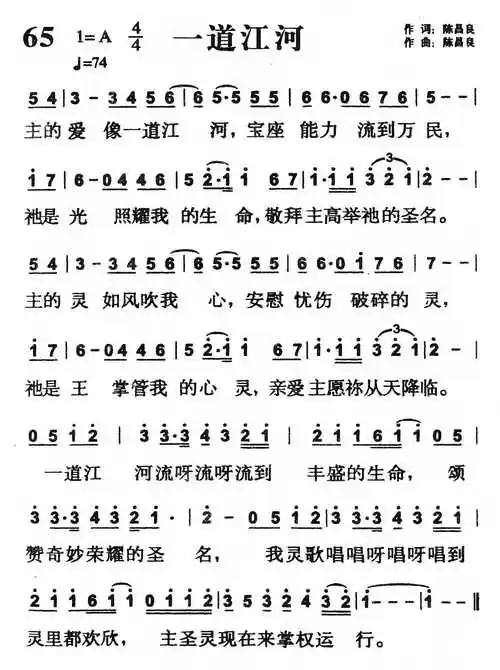 "就可以下载该歌谱了!