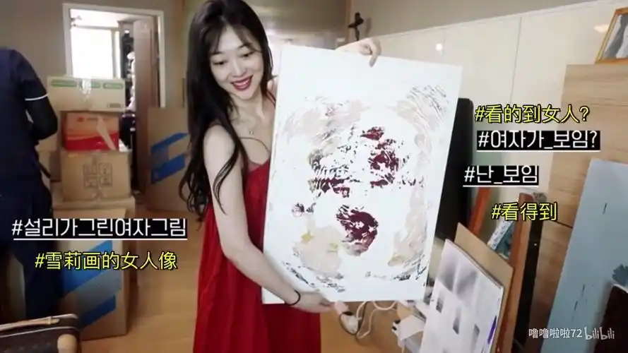 如何解读雪莉的 ins 账号的画? - 知乎