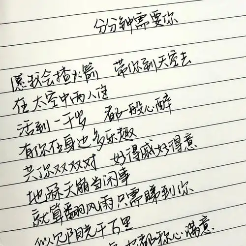 day1浪漫爆表的分分钟需要你