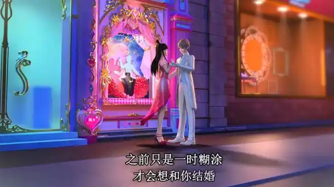 叶罗丽王默嫁给水王子婚礼中惨遭抛弃忘记是对的选择吗