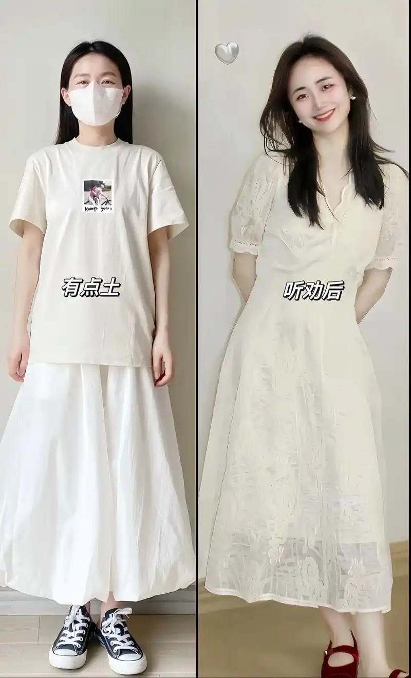 夏天穿这条仙女裙也太温柔了吧!