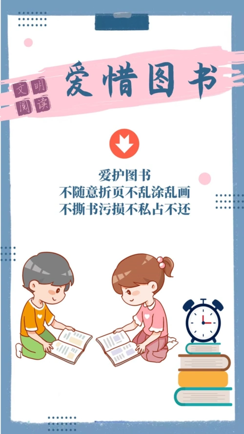 世界读书日,这些文明阅读习惯应牢记!