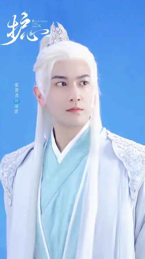 张智尧怎么都不会老啊##张智尧护心再演白发师尊