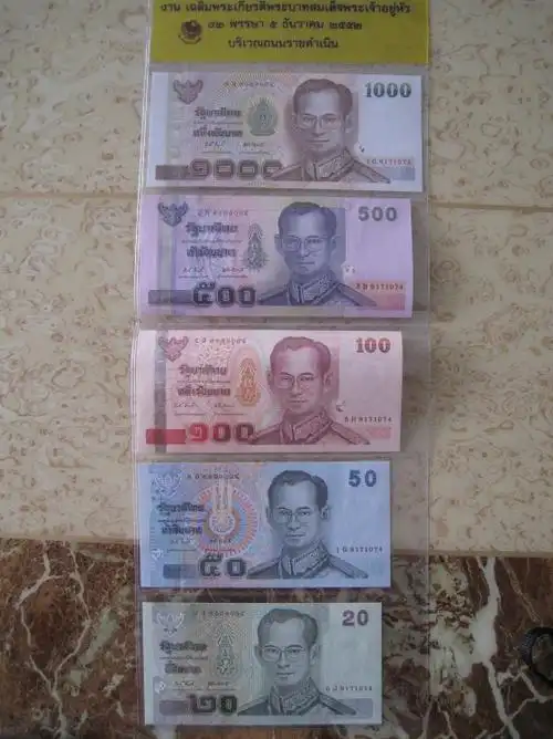 我的收藏之泰国钱币 - lxw911的日志 - 网易博客