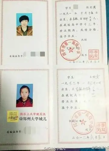 毕业证见证爱情虐死单身狗 夫妻一起上学恋爱感情坚定不移