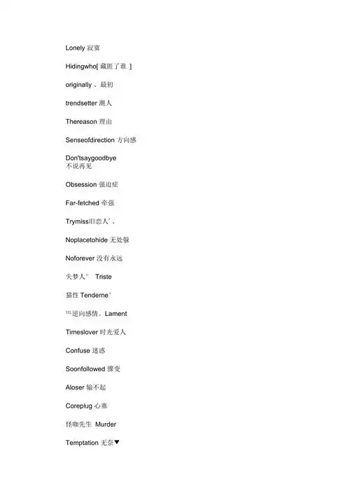 简短霸气的抖音英文名字精选汇编