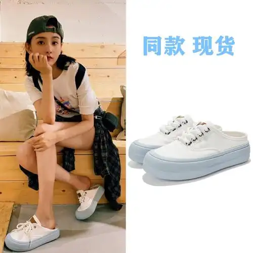 宋祖儿同款飞跃厚底半拖鞋蓝底小白鞋面包鞋女超软底无后跟帆布鞋