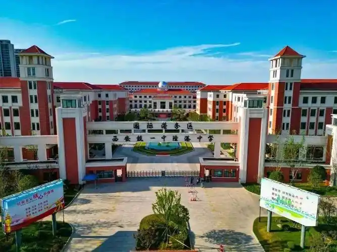 西安国际港务区铁一中陆港学校女篮两名队员入选"国家青年集训队"