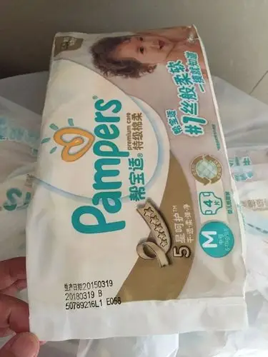 谁买多了m码尿不湿卖我个