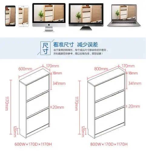 北欧简约三层大容量翻斗鞋柜家用门口收纳板式简易轻薄多层门厅柜