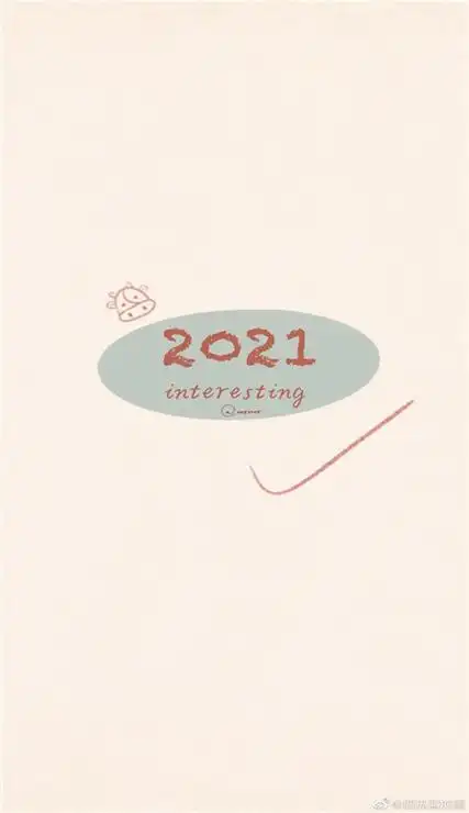 2021好运发财手机壁纸图片